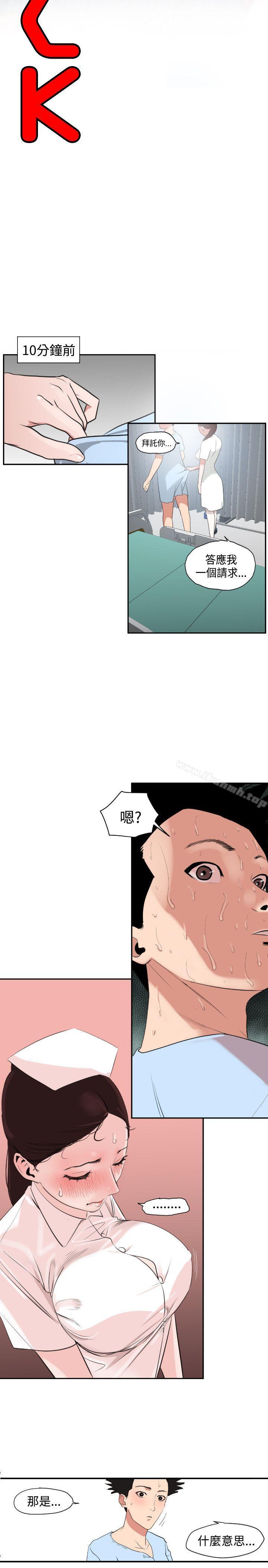 3P - 欲求王（无删减）