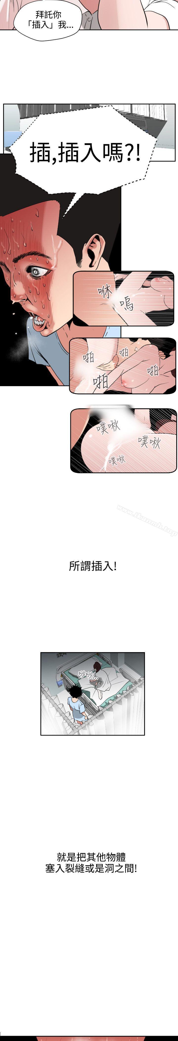 5P - 欲求王（无删减）