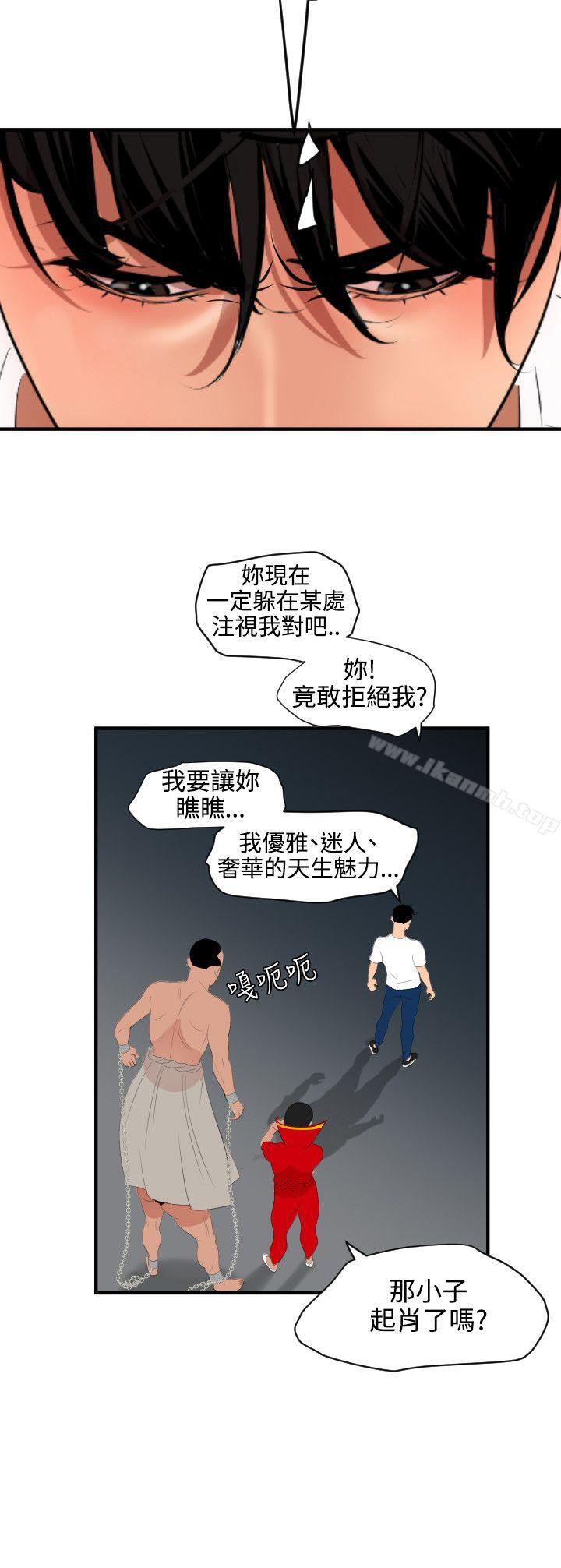 10P - 欲求王（无删减）