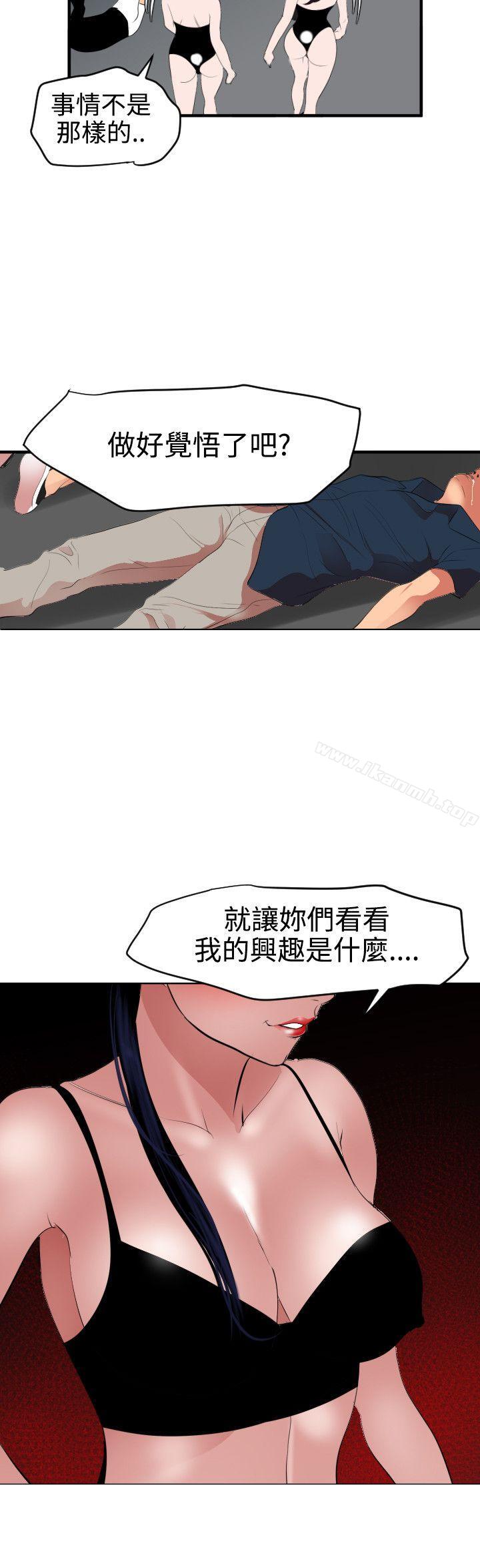 13P - 欲求王（无删减）