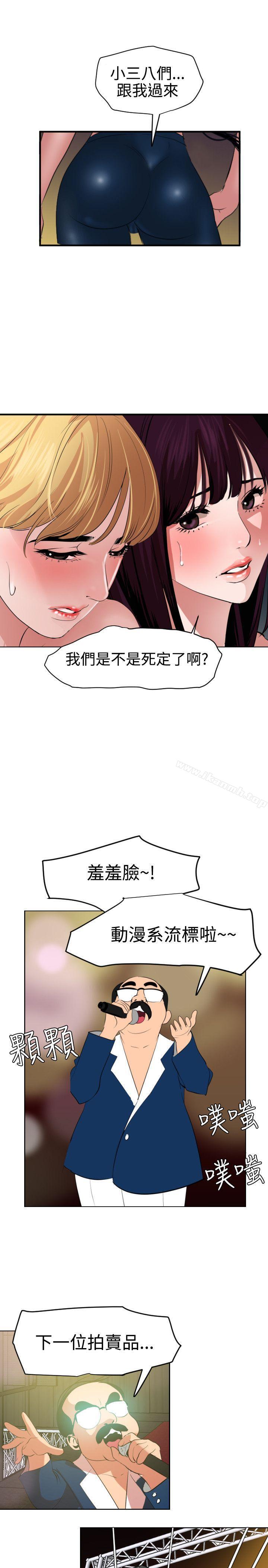 14P - 欲求王（无删减）