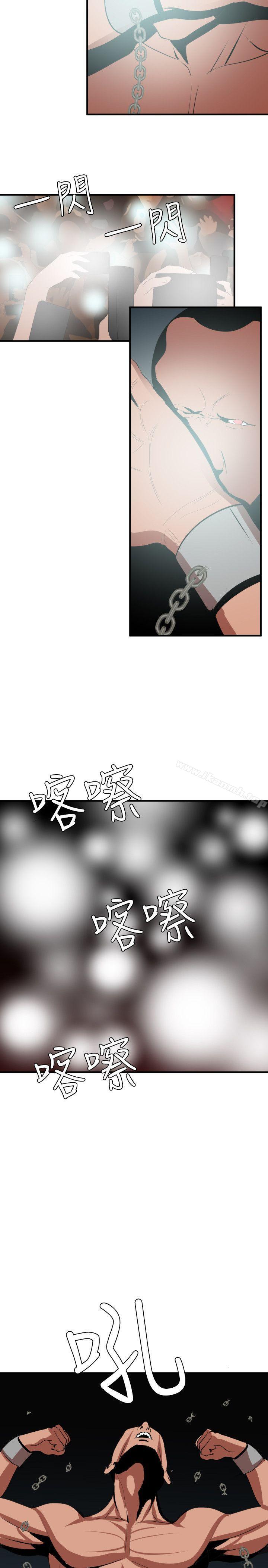 18P - 欲求王（无删减）