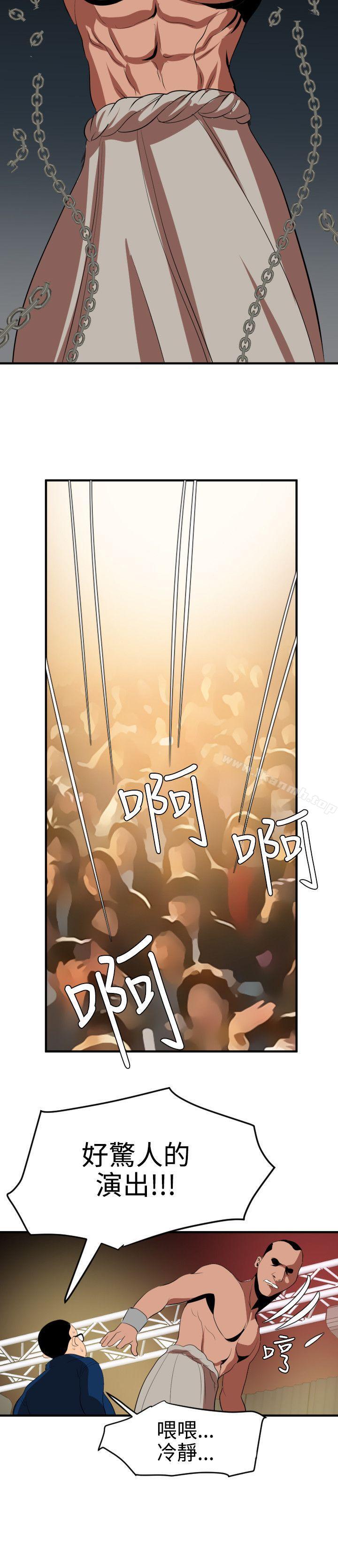 19P - 欲求王（无删减）