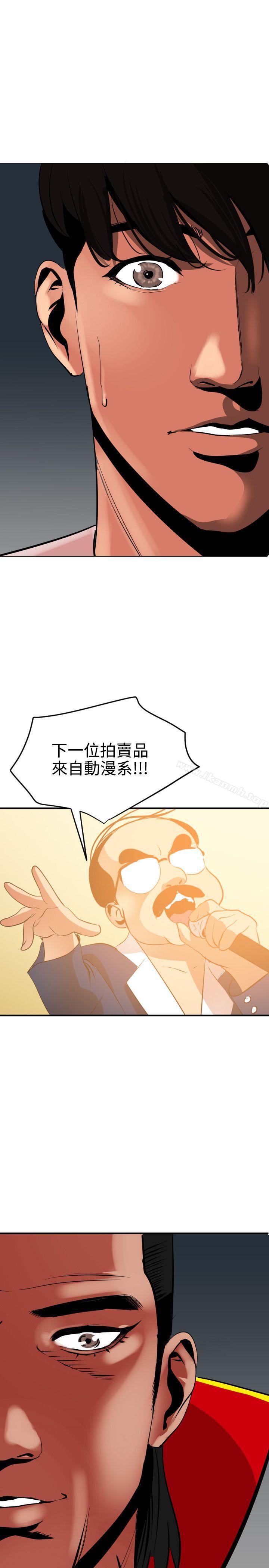 1P - 欲求王（无删减）