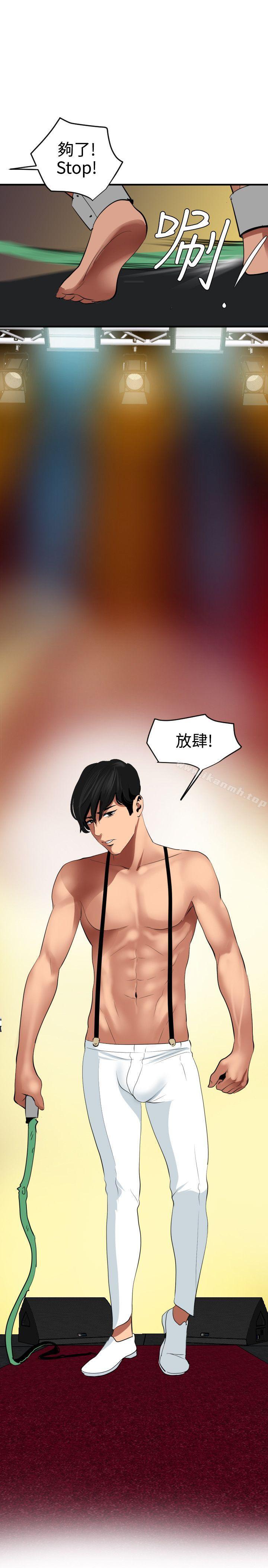 20P - 欲求王（无删减）