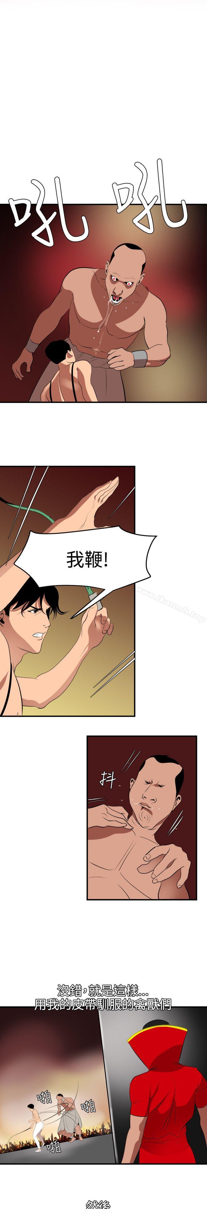 21P - 欲求王（无删减）