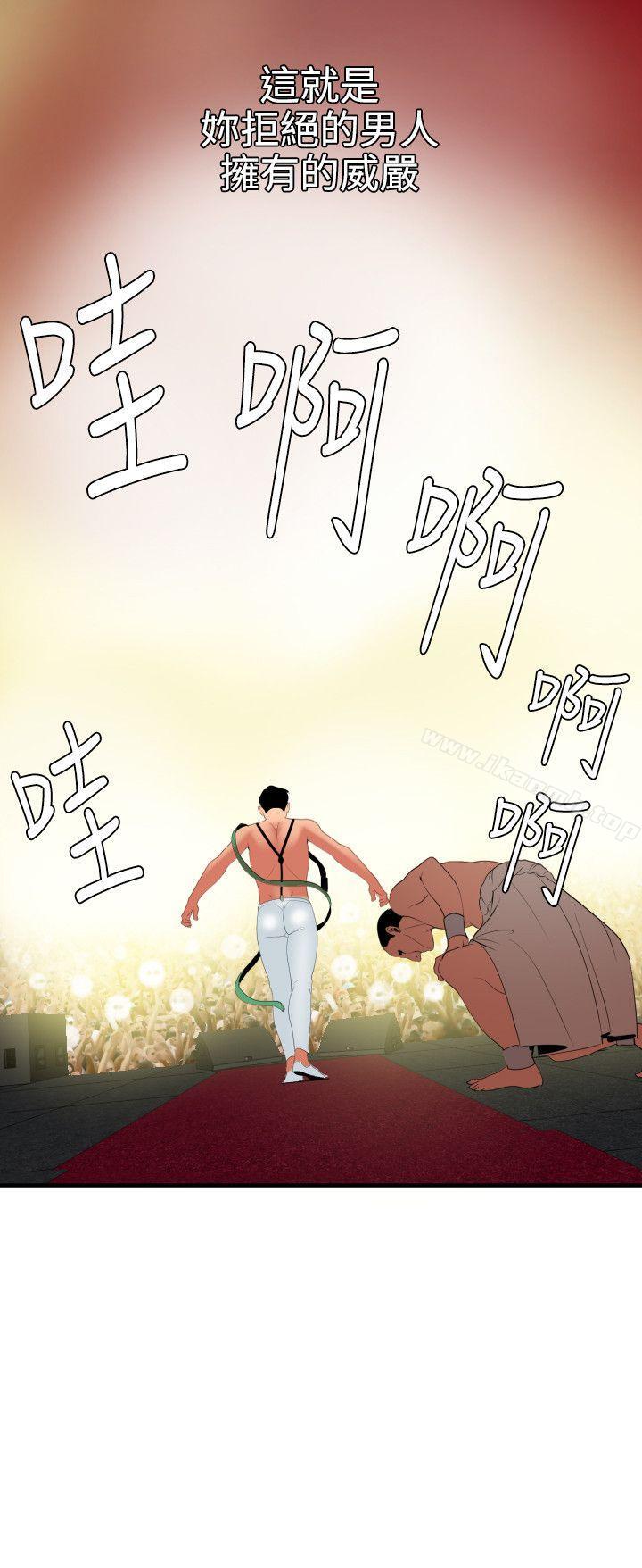 25P - 欲求王（无删减）