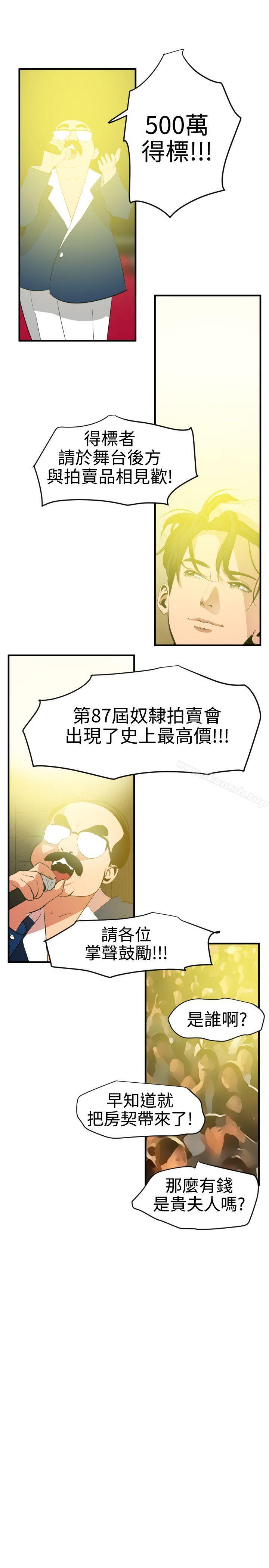 27P - 欲求王（无删减）