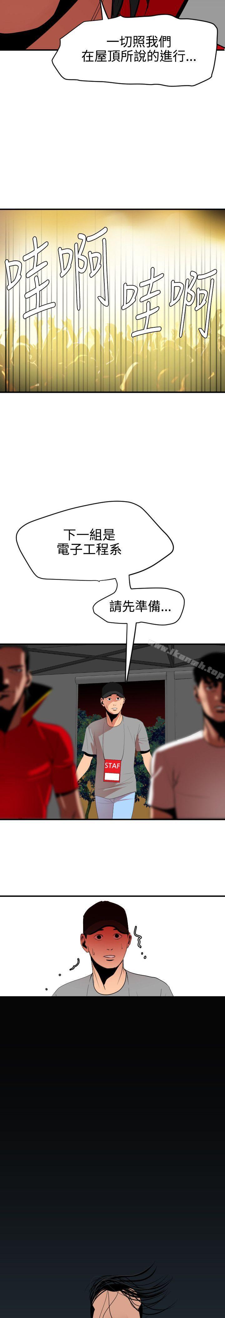 2P - 欲求王（无删减）