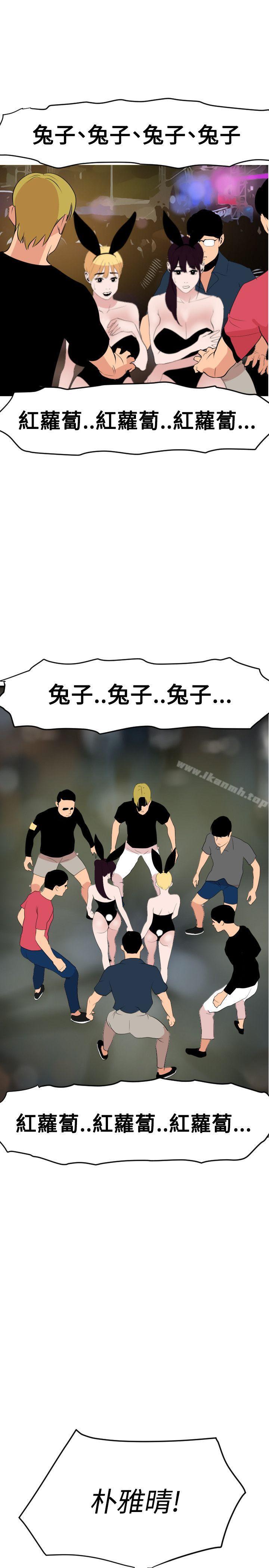 9P - 欲求王（无删减）