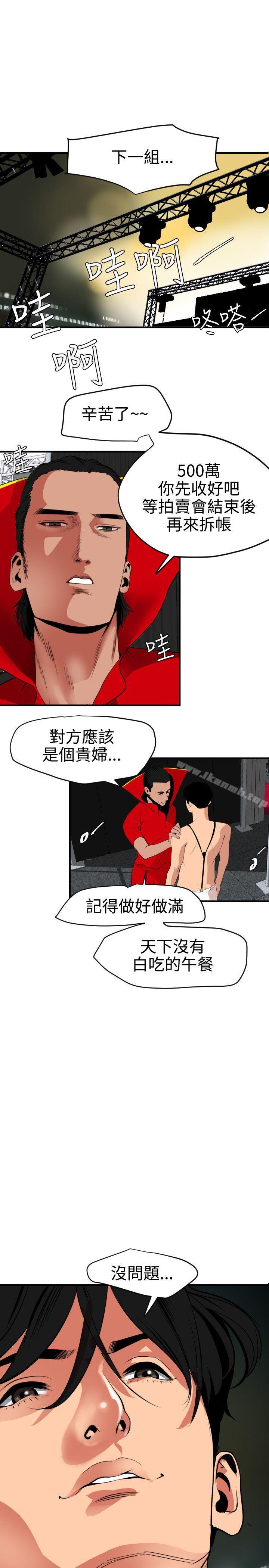 1P - 欲求王（无删减）