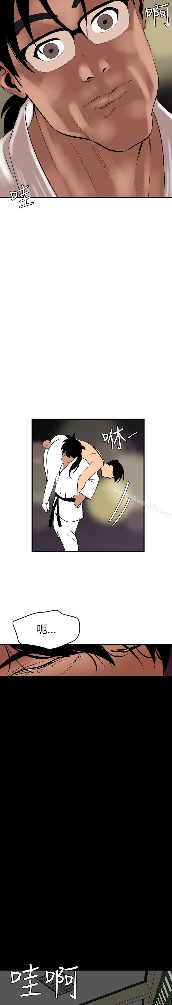 14P - 欲求王（无删减）