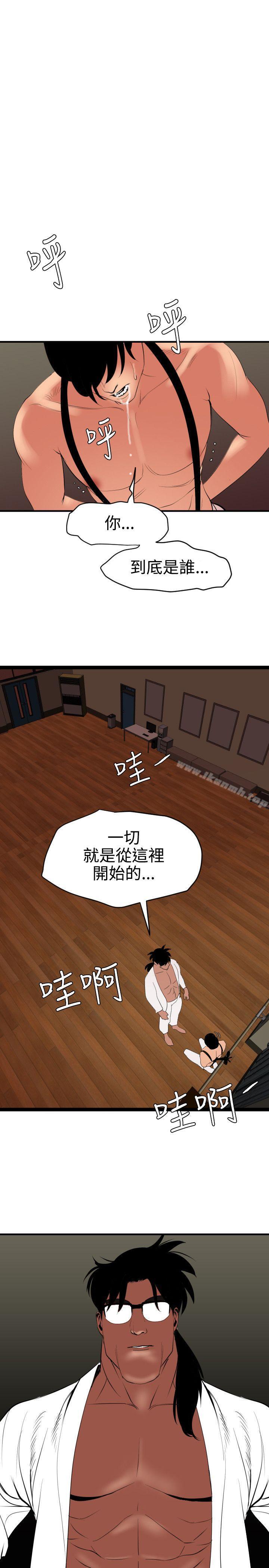 20P - 欲求王（无删减）