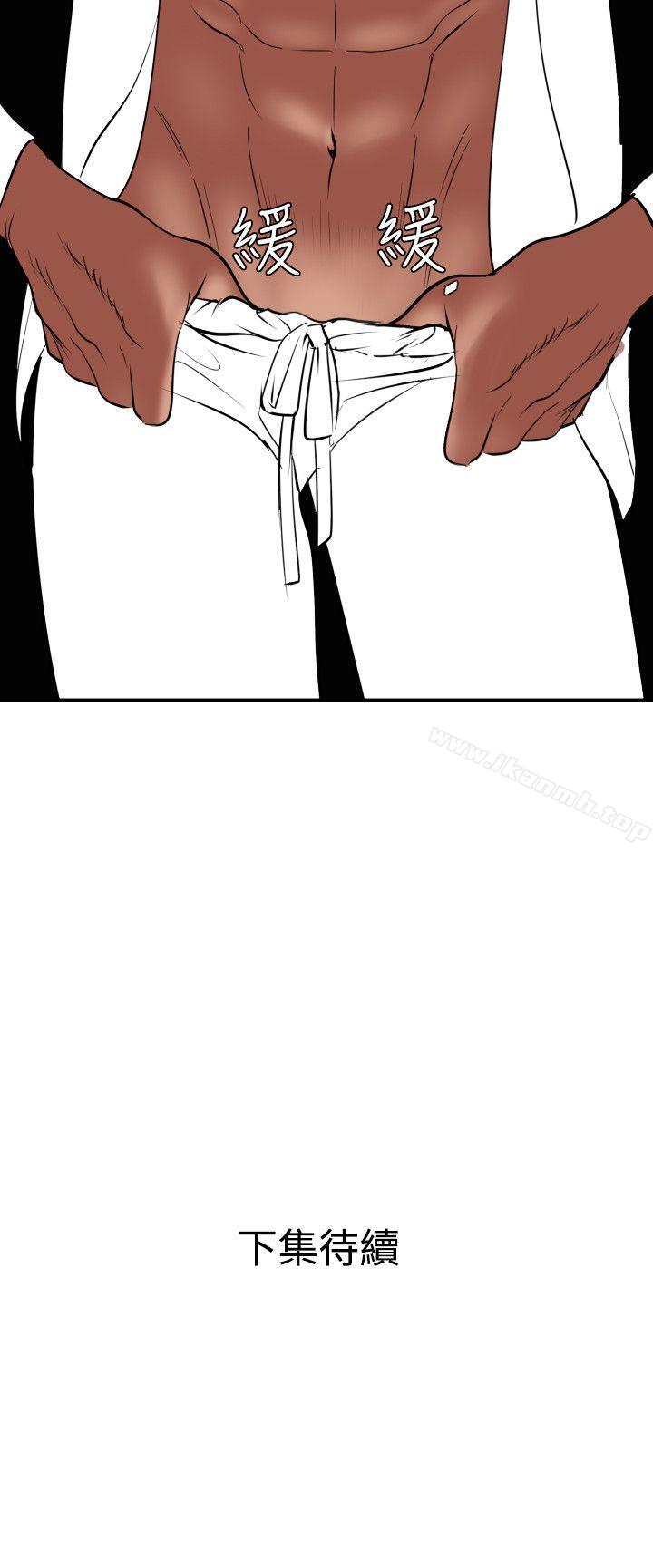 21P - 欲求王（无删减）