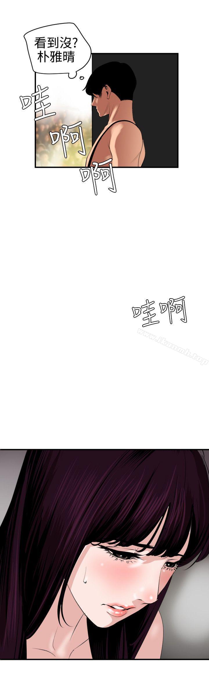 3P - 欲求王（无删减）