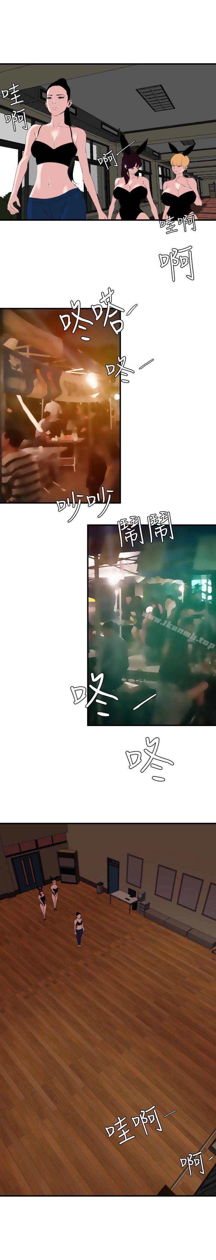 4P - 欲求王（无删减）