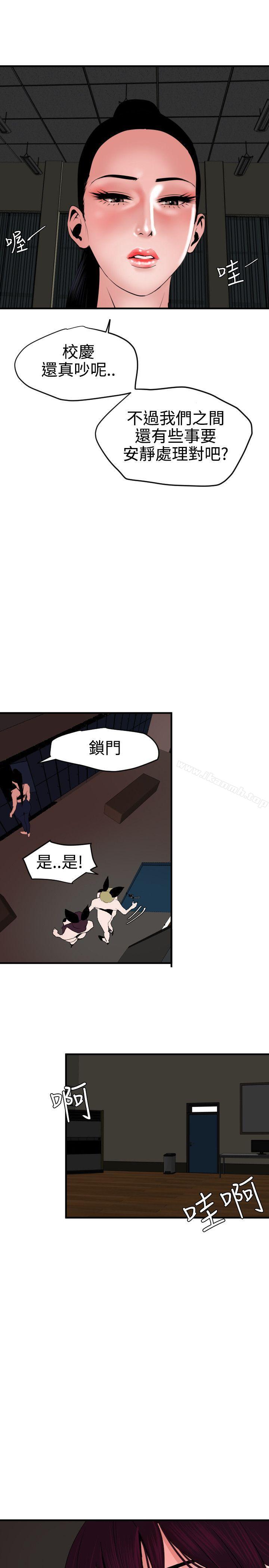 5P - 欲求王（无删减）