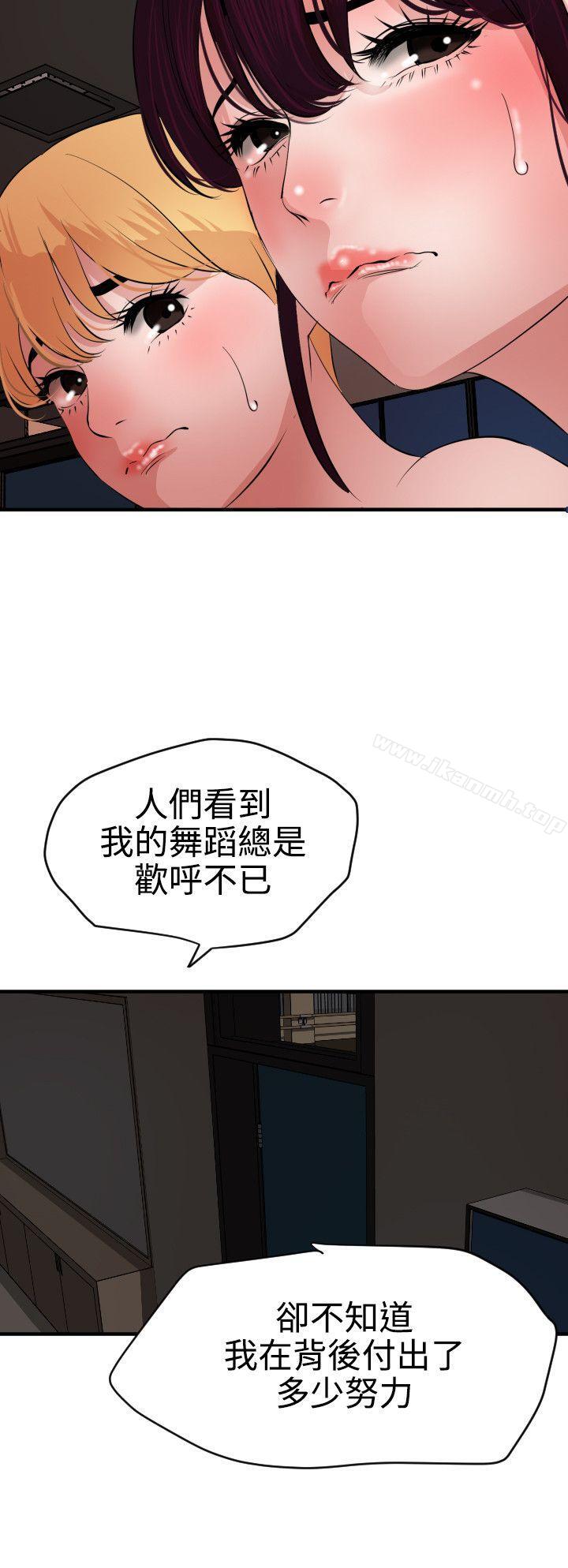 6P - 欲求王（无删减）