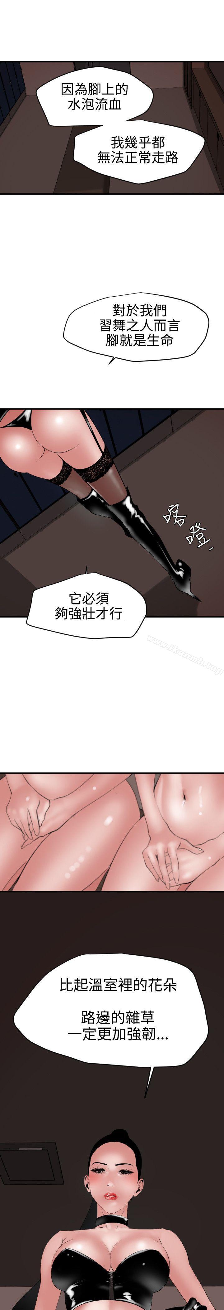 7P - 欲求王（无删减）