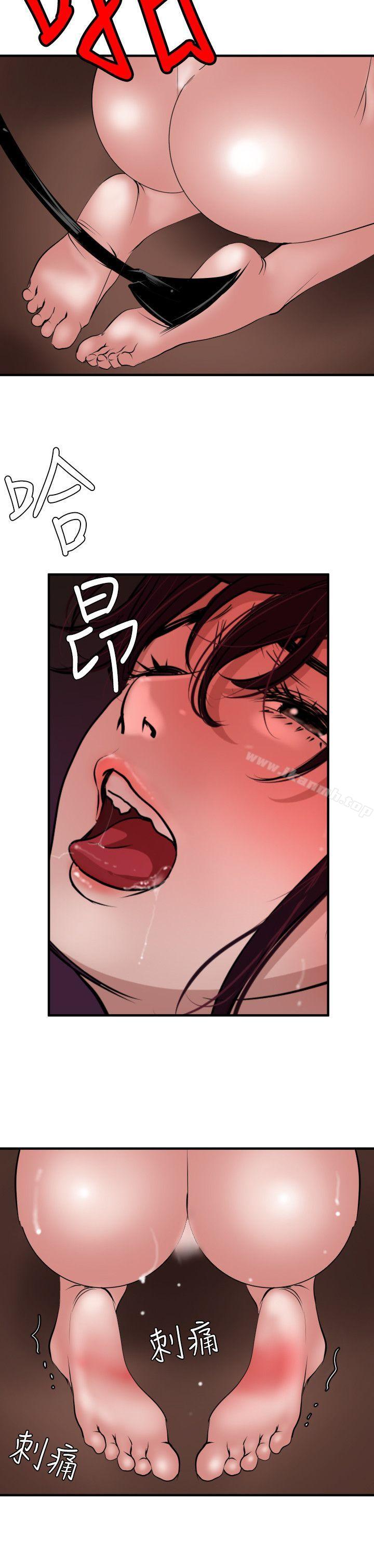9P - 欲求王（无删减）
