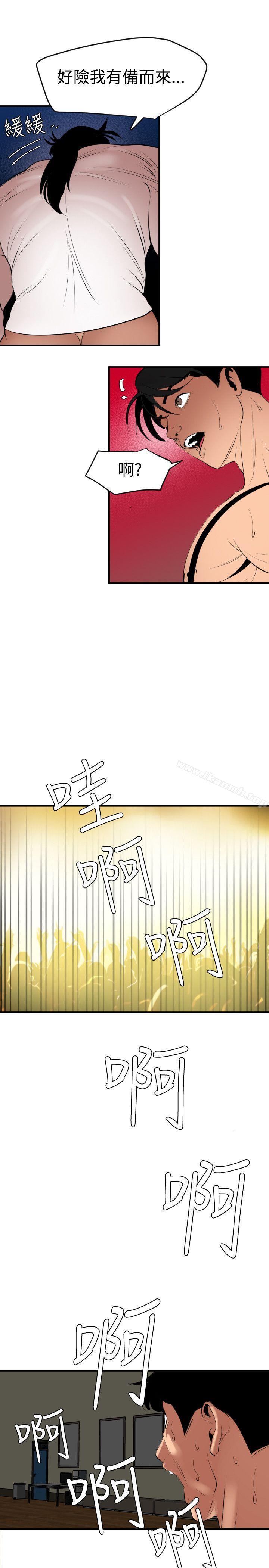 13P - 欲求王（无删减）