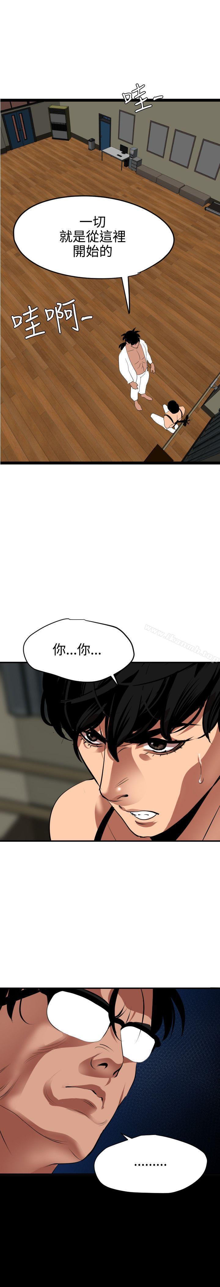 1P - 欲求王（无删减）