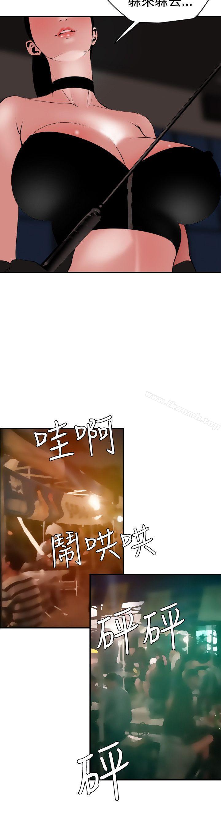 21P - 欲求王（无删减）