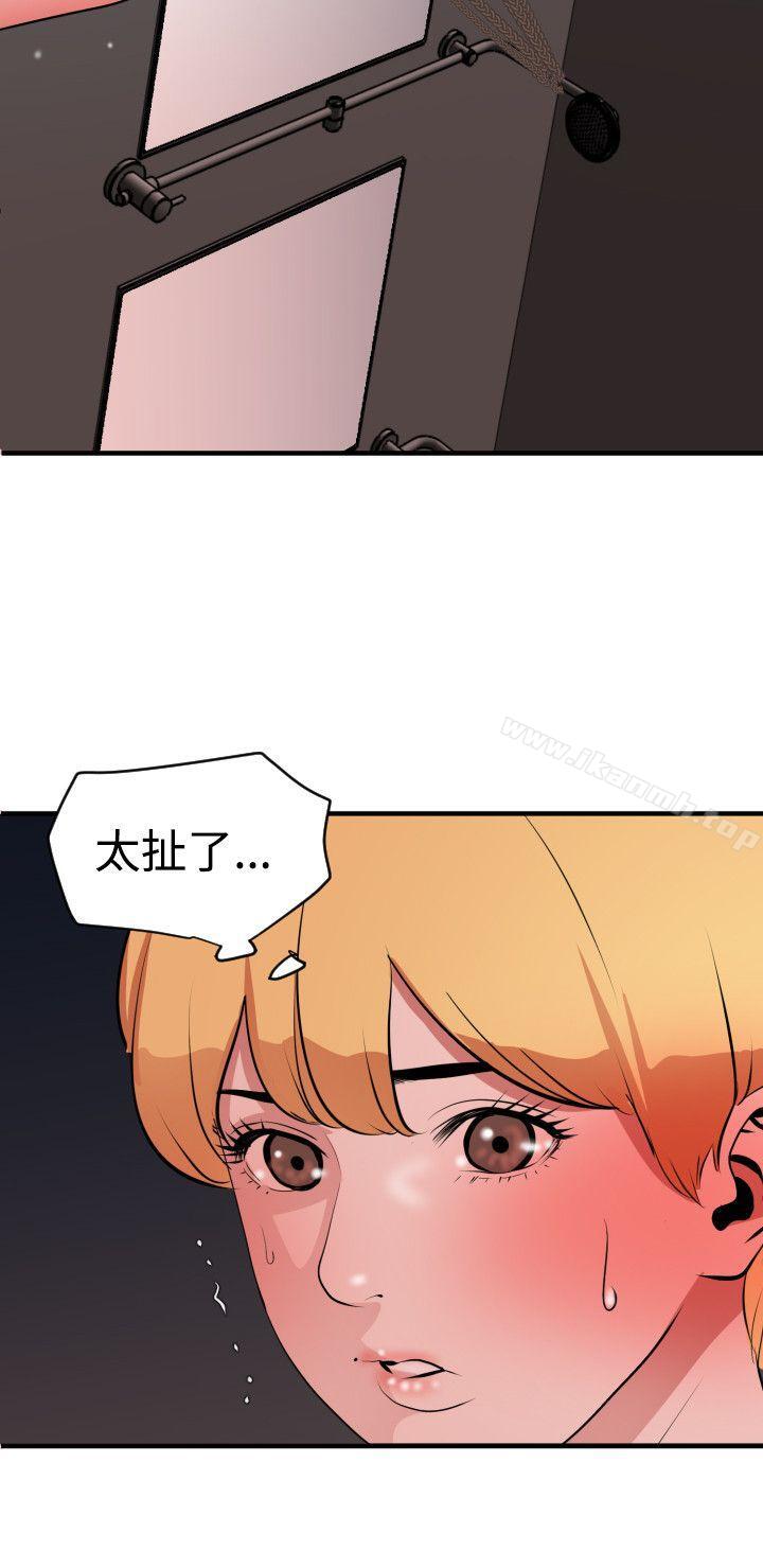 24P - 欲求王（无删减）