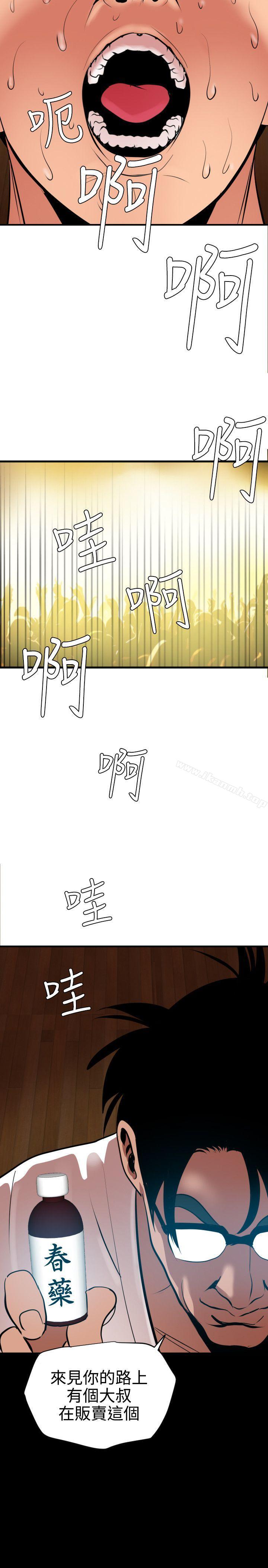 26P - 欲求王（无删减）