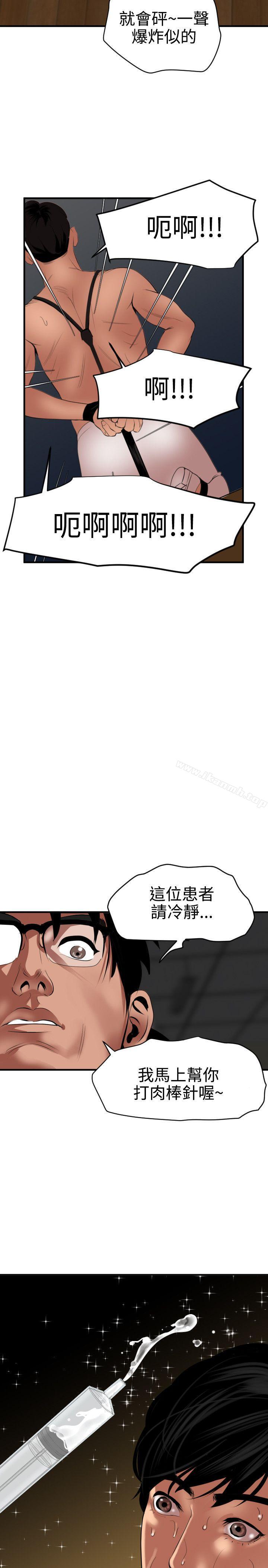 5P - 欲求王（无删减）