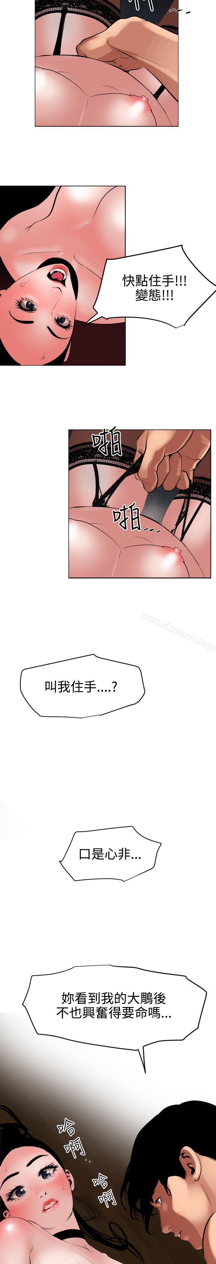 20P - 欲求王（无删减）