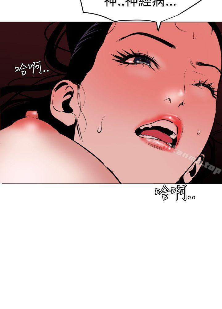 22P - 欲求王（无删减）