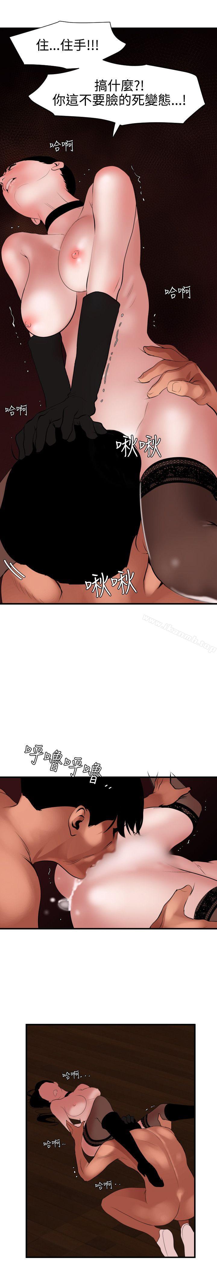 23P - 欲求王（无删减）