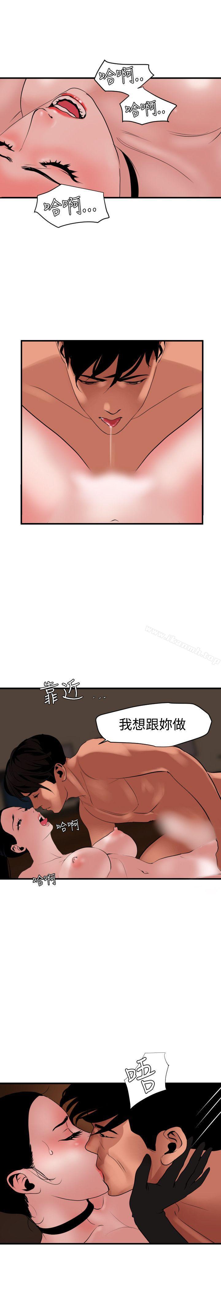 24P - 欲求王（无删减）