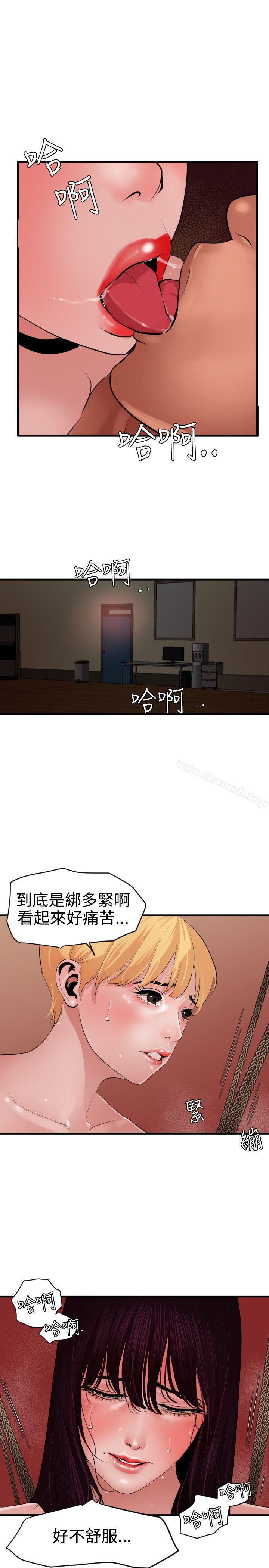 25P - 欲求王（无删减）