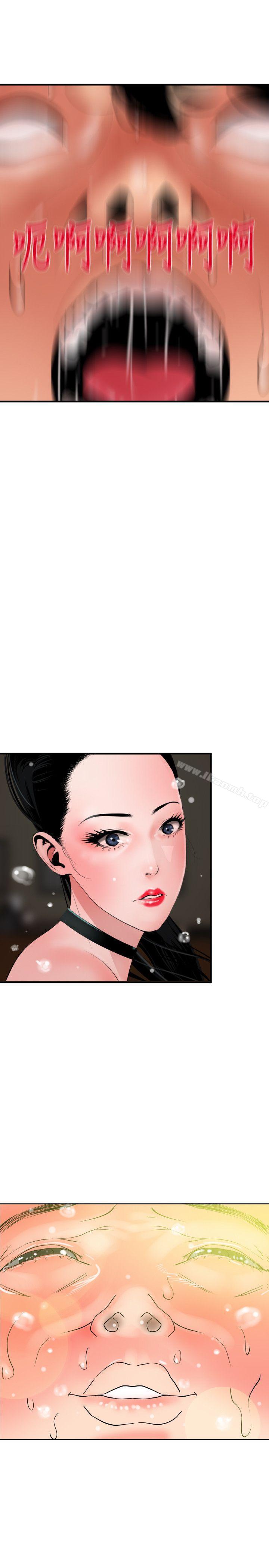 6P - 欲求王（无删减）