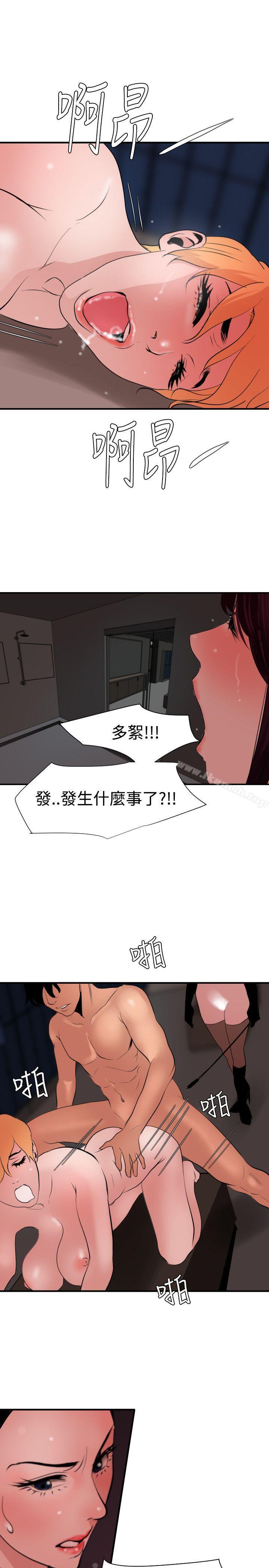 17P - 欲求王（无删减）