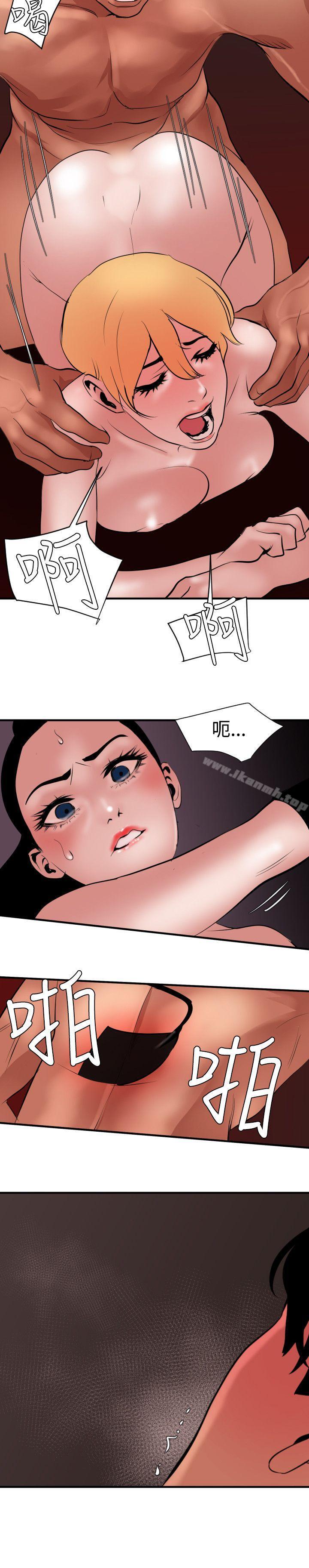 19P - 欲求王（无删减）