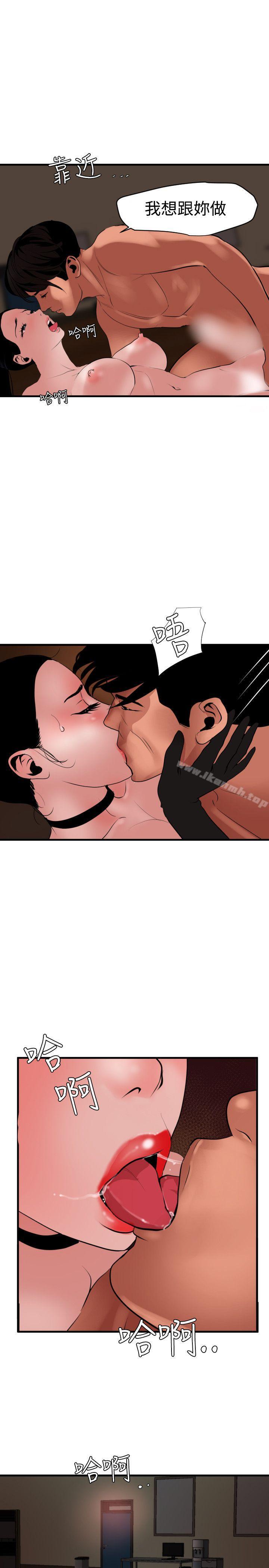 1P - 欲求王（无删减）