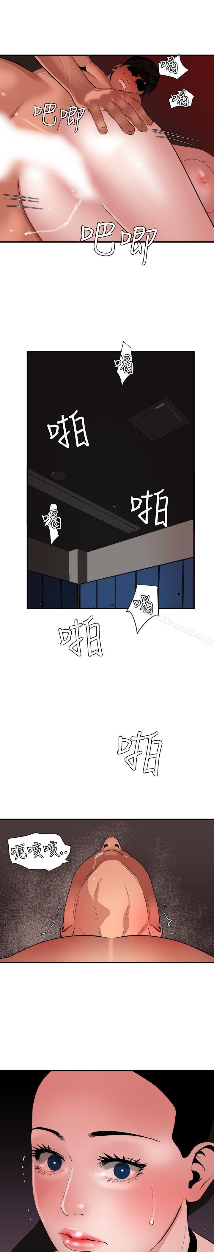 20P - 欲求王（无删减）