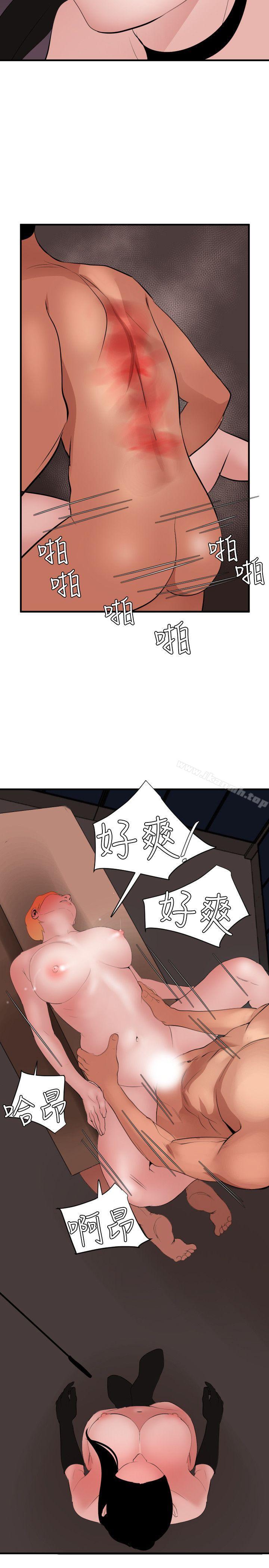 21P - 欲求王（无删减）
