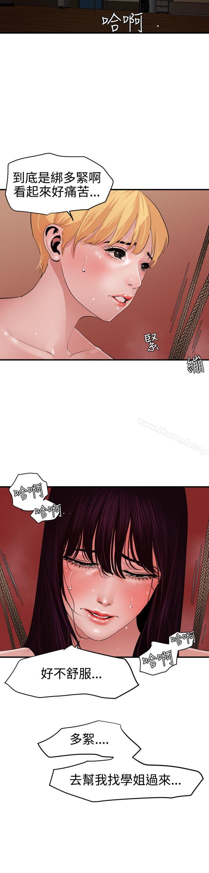 2P - 欲求王（无删减）