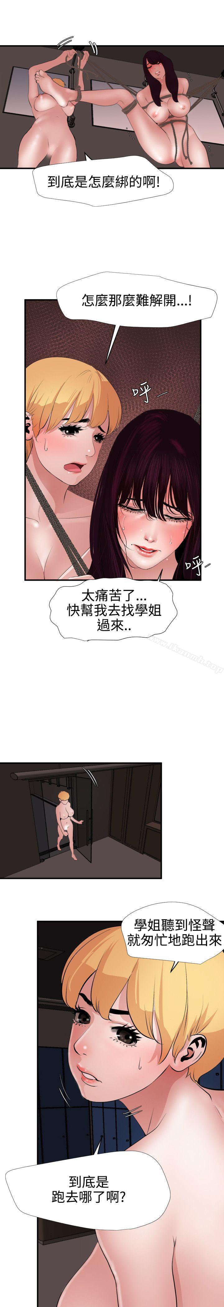 7P - 欲求王（无删减）