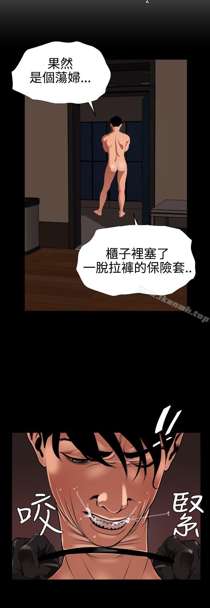 9P - 欲求王（无删减）