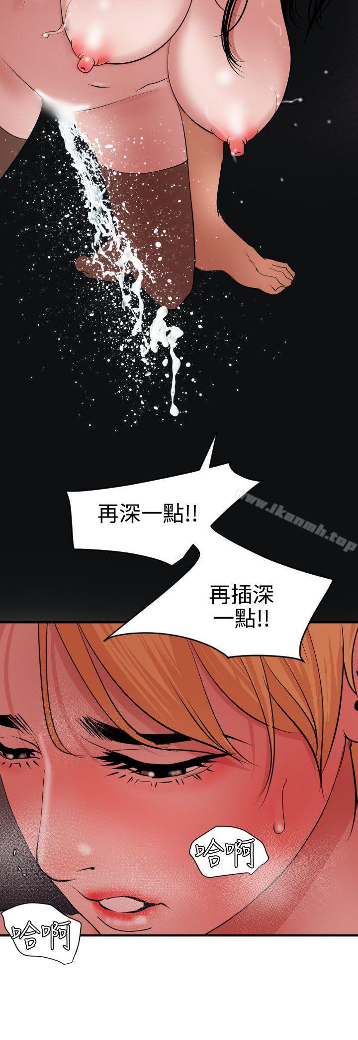 11P - 欲求王（无删减）
