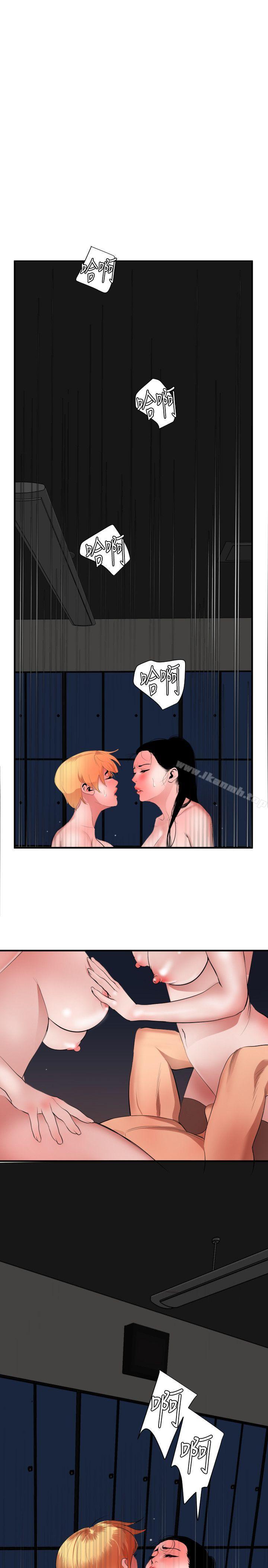 15P - 欲求王（无删减）