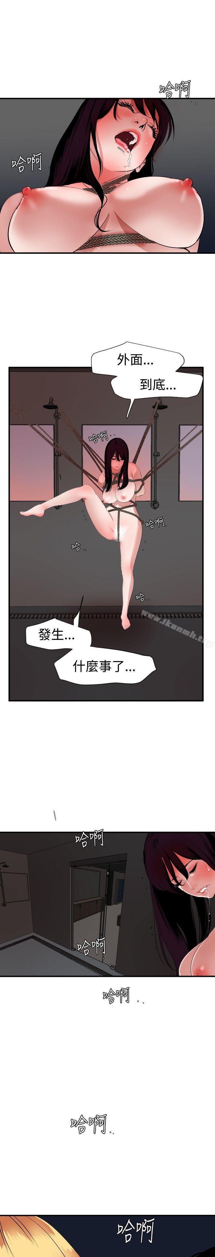 18P - 欲求王（无删减）