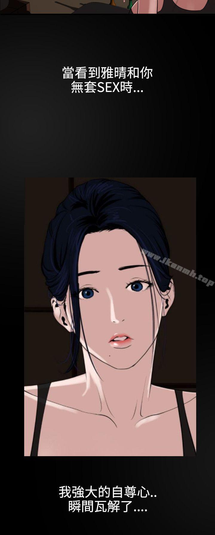 11P - 欲求王（无删减）