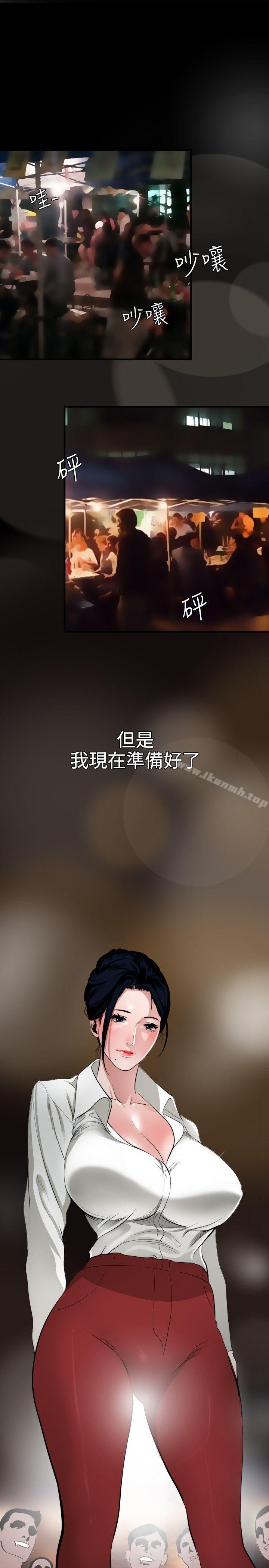 12P - 欲求王（无删减）
