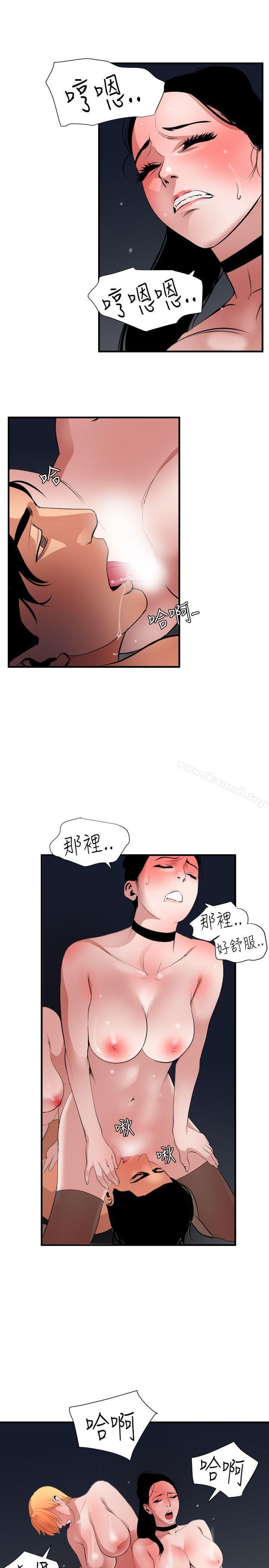 15P - 欲求王（无删减）